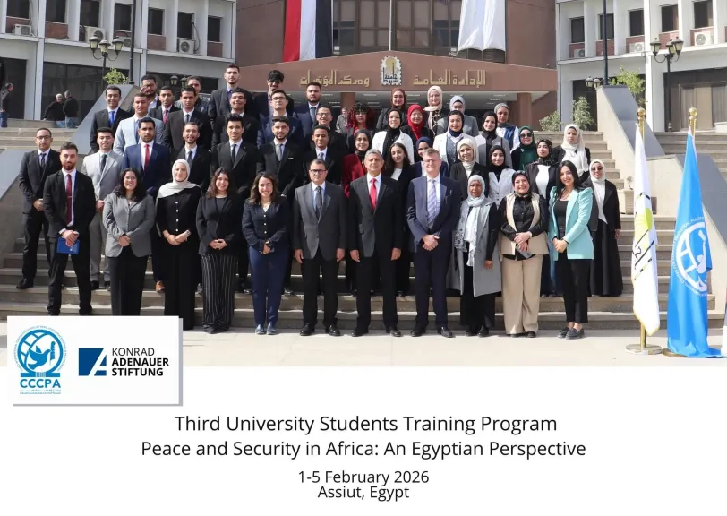 انطلاق النسخة الثالثة من البرنامج التدريبي لطلاب الجامعات المصرية حول ”السلم والأمن في أفريقيا: الرؤية المصرية”