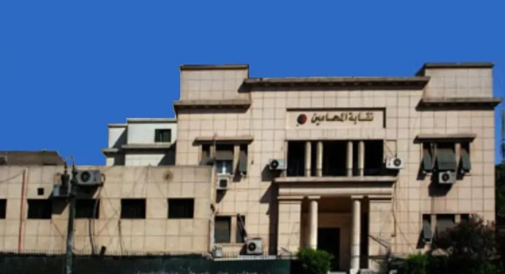 4 و5 فبراير.. انطلاق إجراءات التسليم والتسلم بالنقابات الفرعية للمحامين