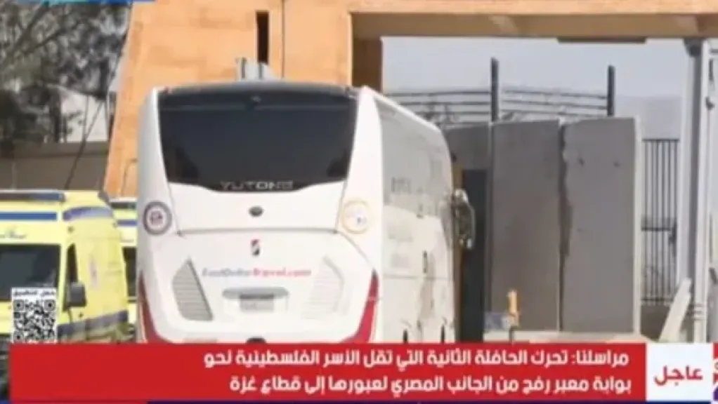 تحرك الحافلة الثانية للأسر الفلسطينية عبر معبر رفح و«الصحة العالمية» تواصل دعم الإجلاء الطبي من غزة