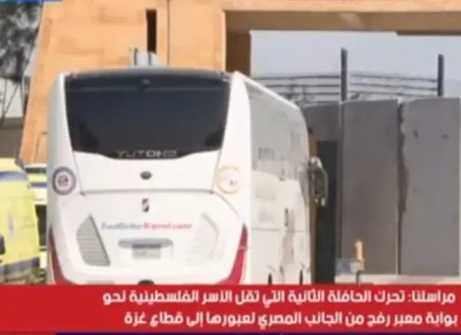 تحرك الحافلة الثانية للأسر الفلسطينية عبر معبر رفح و«الصحة العالمية» تواصل دعم الإجلاء الطبي من غزة