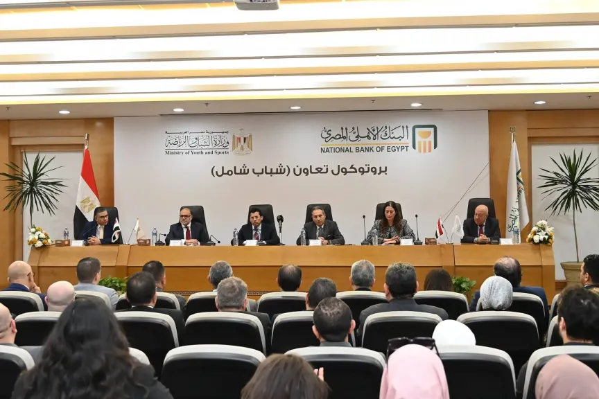 وزير الرياضة يشهد مراسم توقيع بروتوكول تعاون «شباب شامل» مع البنك الأهلي المصري