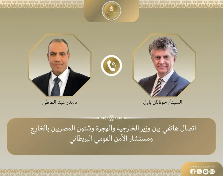 وزير الخارجية ومستشار الأمن القومي البريطاني يبحثان مستجدات الأوضاع الإقليمية