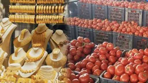 قفزة عالمية فسر سعر الذهب.. المعدن الأصفر يناطح الطماطم