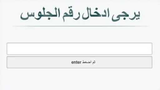 من هنا.. اعرف نتيجة الشهادة الإعدادية بالقاهرة بعد اعتمادها رسميًا