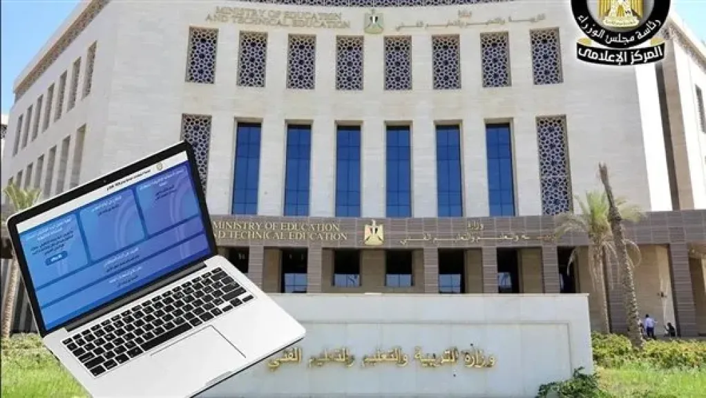 اليوم الخميس.. آخر موعد لتسجيل استمارة امتحانات الثانوية العامة 2026