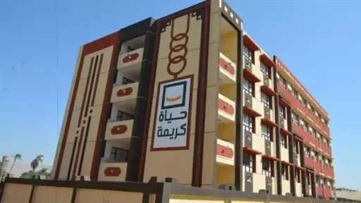 عاجل| حياة كريمة.. مشروع قومي يفوز بجائزة دبي الدولية لأفضل ممارسات التنمية المستدامة