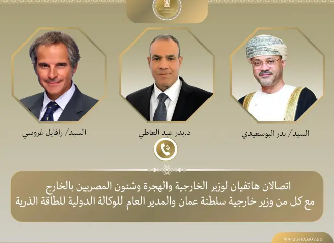 وزير الخارجية يبحث جهود خفض التصعيد فى المنطقة مع نظيره العماني والمدير العام للوكالة الدولية للطاقة الذرية
