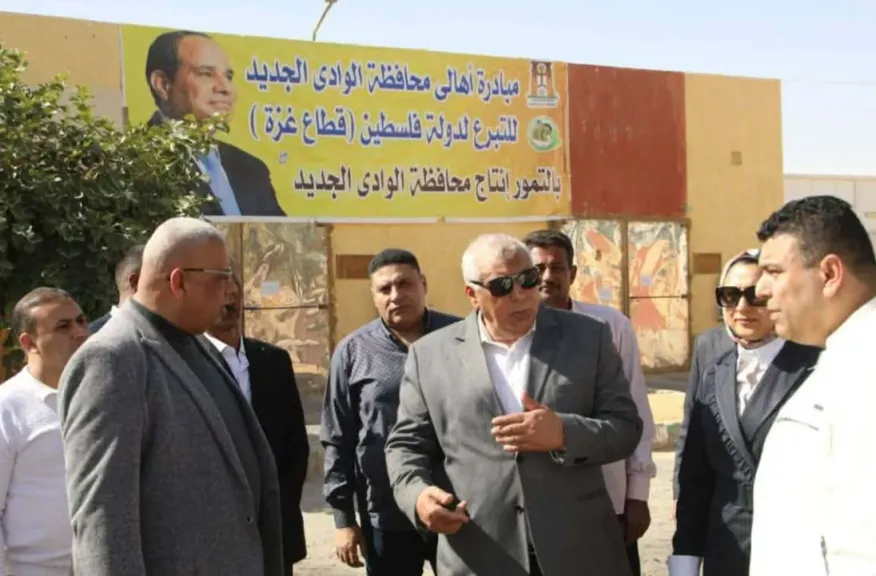 محافظ الوادي الجديد يتابع تجهيزات قافلة التمور الثانية لصالح الأشقاء في غزة