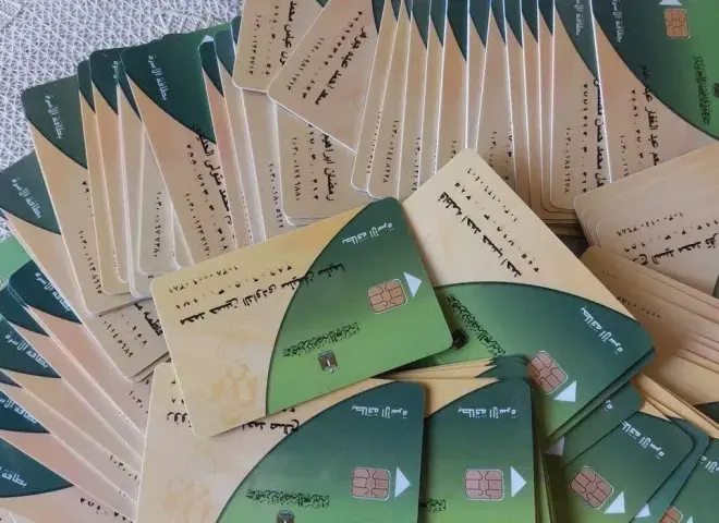 800 جنيه عن مارس وأبريل.. موعد صرف الدعم الإضافي بمنحة التموين 2026