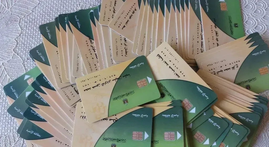 بطاقات التموين 2026.. تعرف على الفئات المهددة بالحذف من الدعم