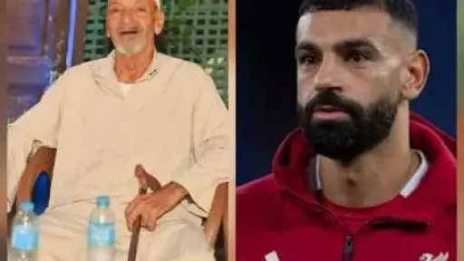 وفاة جد والد محمد صلاح وتشييع الجنازة في نجريج