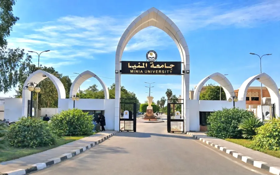 انتظام الدراسة بجامعة المنيا في فصلها الدراسي الثاني
