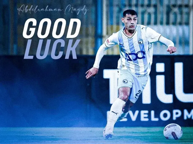 بيراميدز يعلن رحيل رباعي الفريق