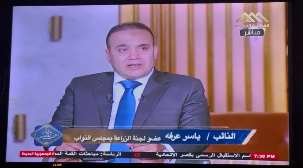 النائب ياسر عرفة: «رأس الأفعى» عمل وطني يوثق مرحلة خطيرة من تاريخ مصر