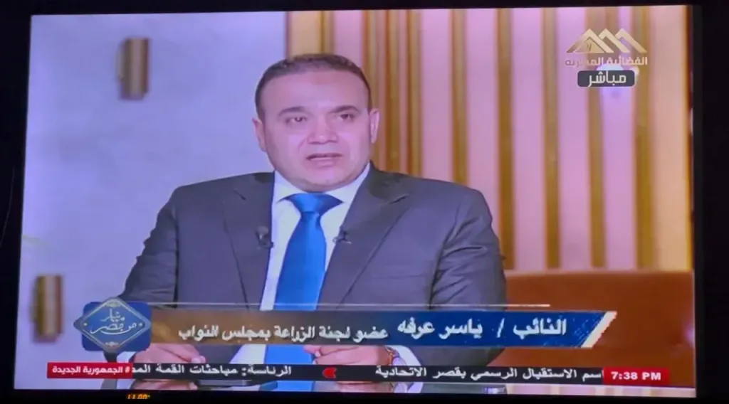 النائب ياسر عرفة يهنئ الرئيس عبدالفتاح السيسي والشعب المصري بعيد الفطر المبارك ويؤكد : دامت مصر بلد الأمن والأمان