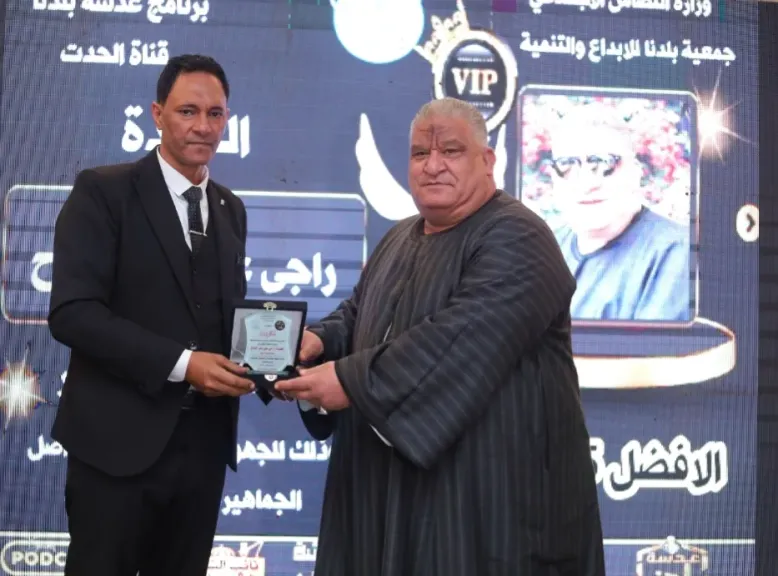 تكريم العمدة راجي علي ضمن أفضل 100 شخصية بمحافظة المنوفية لعام 2025