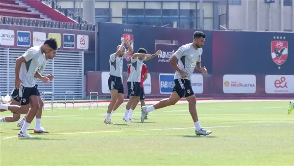 اليوم.. الأهلي يختتم استعداداته لمباراة الإسماعيلي المؤجلة في الدوري
