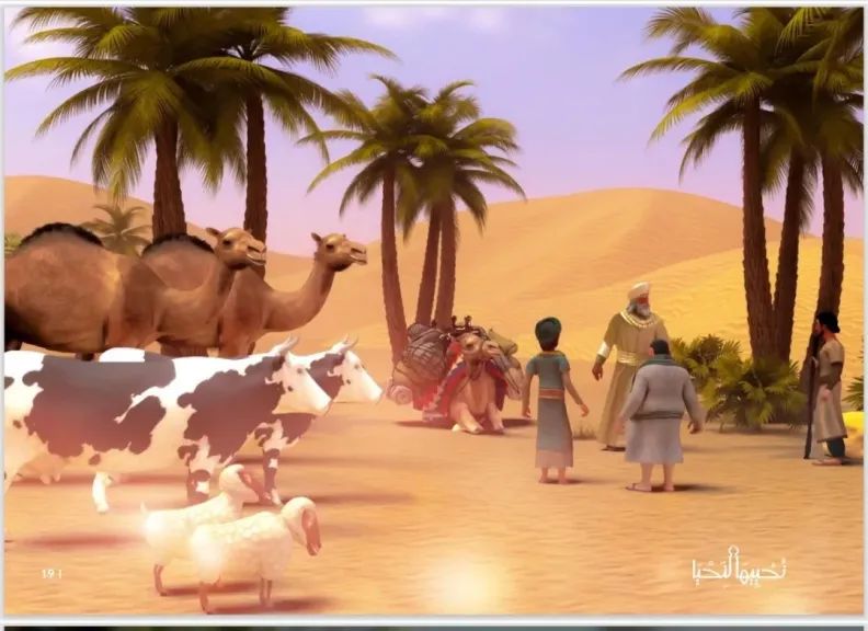 نُحييها لنحيا.. مسلسل كارتون مستوحى من قصص ومواقف للنبي ﷺ بصوت صلاح عبدالله ومحمد ممدوح