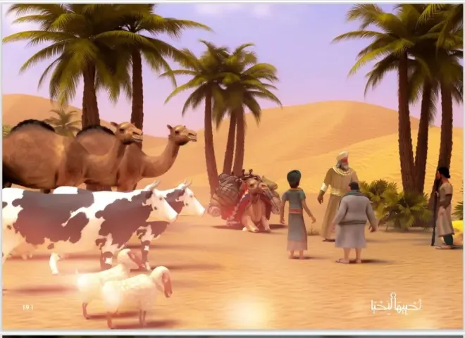 نُحييها لنحيا.. مسلسل كارتون مستوحى من قصص ومواقف للنبي ﷺ بصوت صلاح عبدالله ومحمد ممدوح