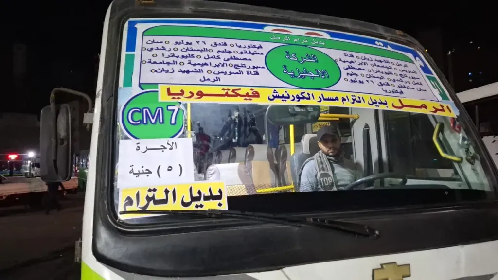 محافظة الاسكندرية تقرر خفض تعريفة ركوب الميني باص