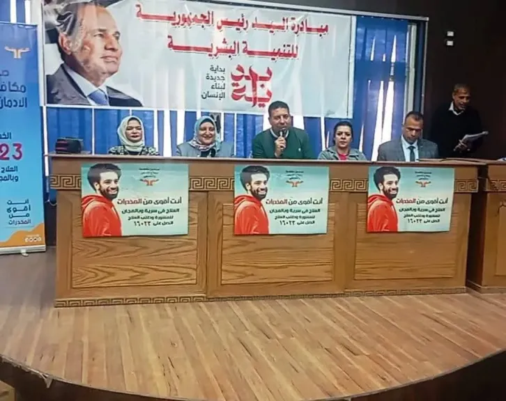 صحة الغربية تطلق عيادات متخصصة للعلاج على نفقة الدولة بمراكز طب الأسرة