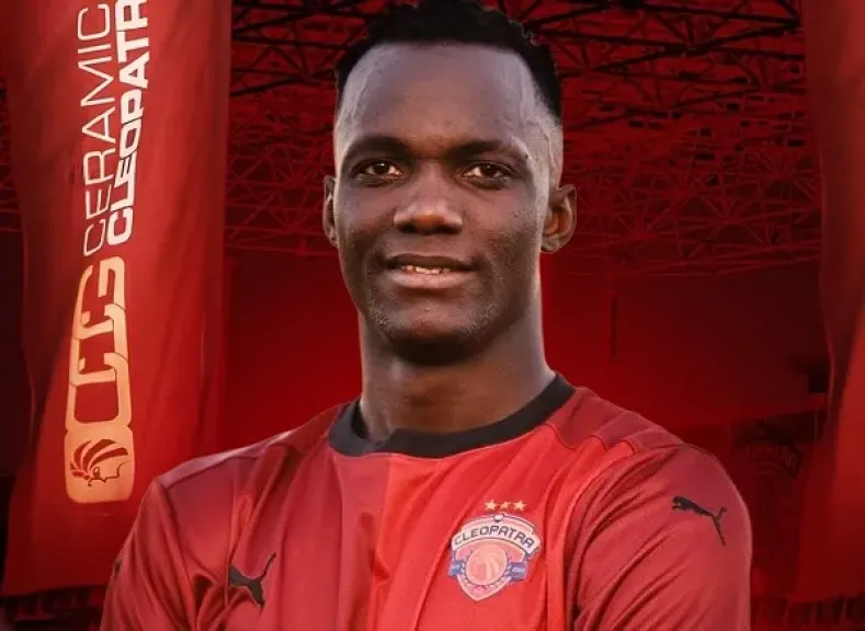 سيراميكا كليوباترا يعلن تعاقده مع المهاجم النيجيري ماثيو