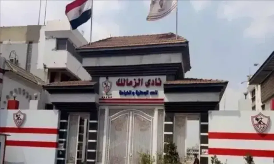 الزمالك يتحرك لحل أزمة القيد.. وطلب مهلة من الكاف لإنهاء الرخصة الإفريقية