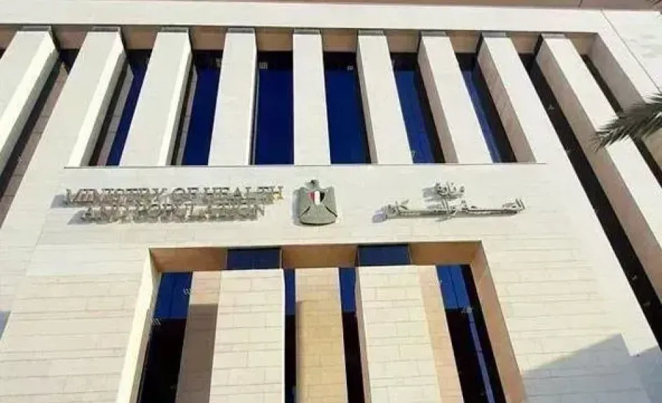 وزارة الصحة تعلن استئناف مبادرة الكشف علي امراض الانيميا