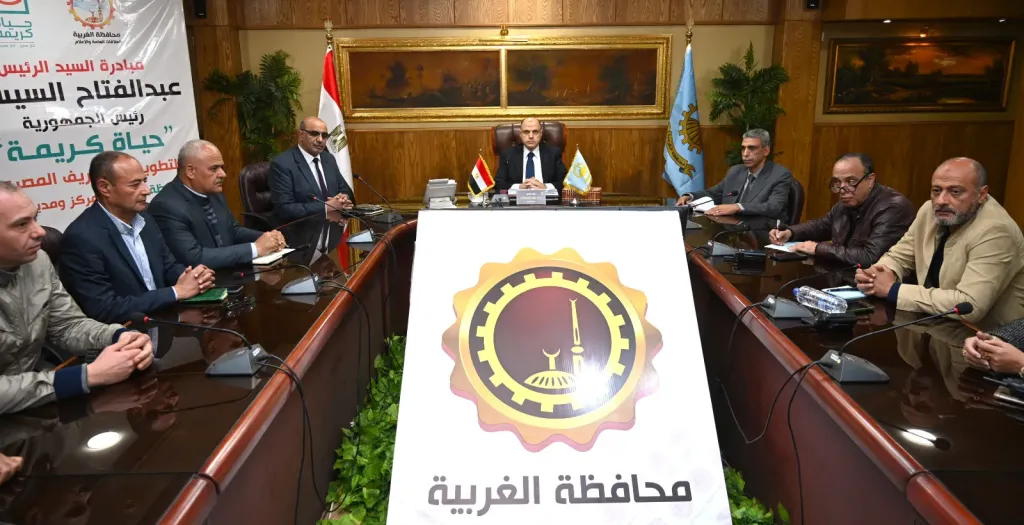 محافظ الغربية يعقد اجتماعًا موسعًا مع رؤساء المراكز والمدن