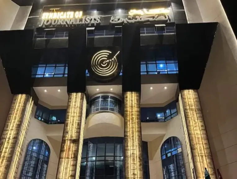 الصحفيين: 5 مارس آخر مهلة لسداد القسط الرابع بمشروع مدينة الصحفيين بأكتوبر