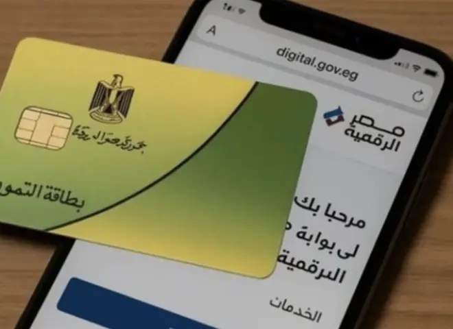 وزارة التموين تبدأ صرف منحة الدعم الإضافي قبل رمضان