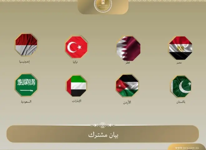 بيان من 8 دول بشأن ”تجاوزات” إسرائيل في الضفة الغربية