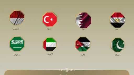 بيان من 8 دول بشأن ”تجاوزات” إسرائيل في الضفة الغربية