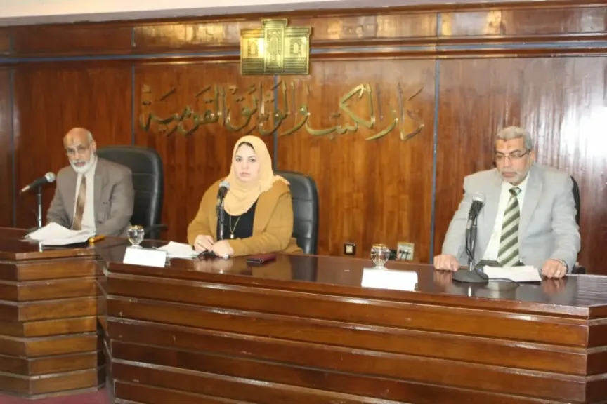 ندوة بدار الكتب تناقش التقاطع بين التكنولوجيا الحديثة والعلوم التراثية