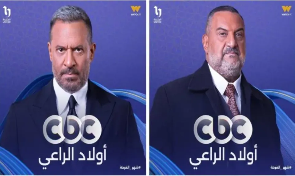 قبل بداية عرضه.. تتر مسلسل أولاد الراعي يحقق أكثر من مليوني مشاهدة