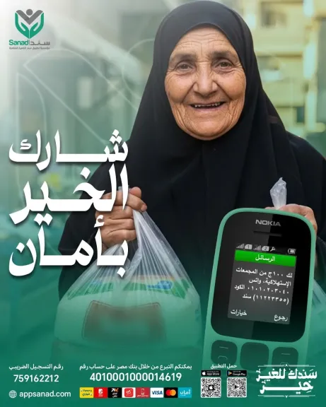 انطلاق المرحلة الأولى من مبادرة «المليون كرتونة إلكترونية» بجميع محافظات الجمهورية