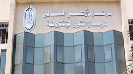 في رمضان.. الأزهر للفتوى يوضح آداب استماع القرآن لنيل الرحمة والأجر