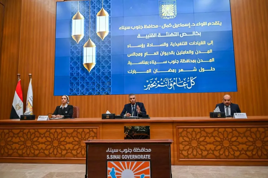 محافظ جنوب سيناء يشهد إجراء القرعة العلنية لتأشيرات الحج الإضافية