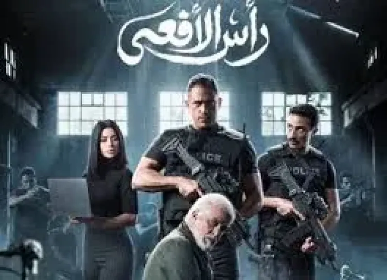 ”رأس الأفعى” الحلقة 2 تكشف تحركات قيادي الإخوان محمود عزت وخططه في الخارج