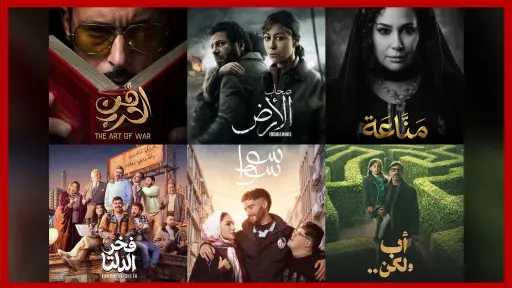 مواعيد عرض مسلسلات رمضان 2026 والقنوات الناقلة