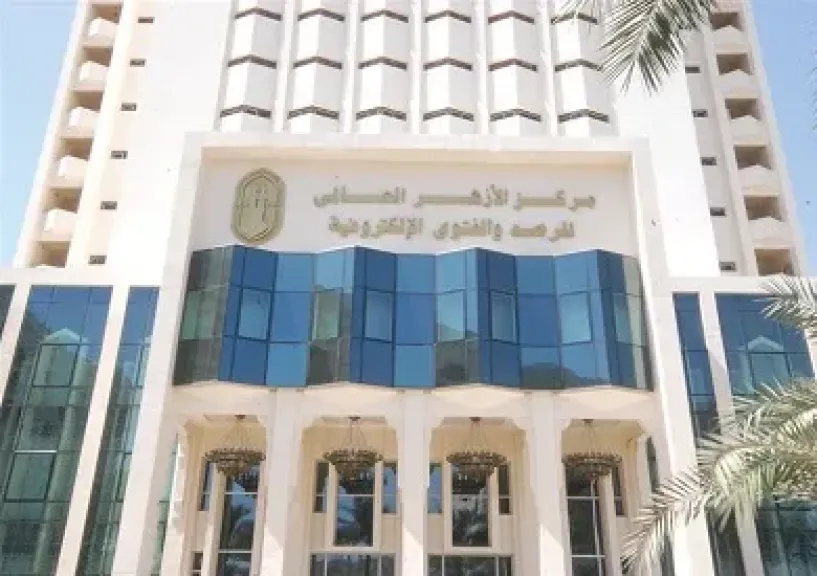 بـ13 أدبا.. الأزهر للفتوى يوضح ضوابط تعظيم المصحف الشريف