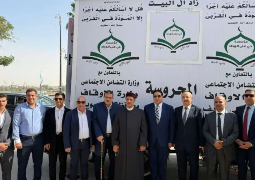 الأوقاف والتضامن تطلقان مشروع زاد آل البيت بمحافظة بني سويف.. وتؤكدان تعميمه بالمحافظات قريبا