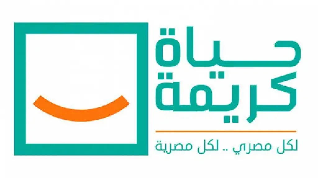 متحدث الحكومة: ضخ 15 مليار جنيه إضافية للإسراع في تنفيذ مبادرة حياة كريمة