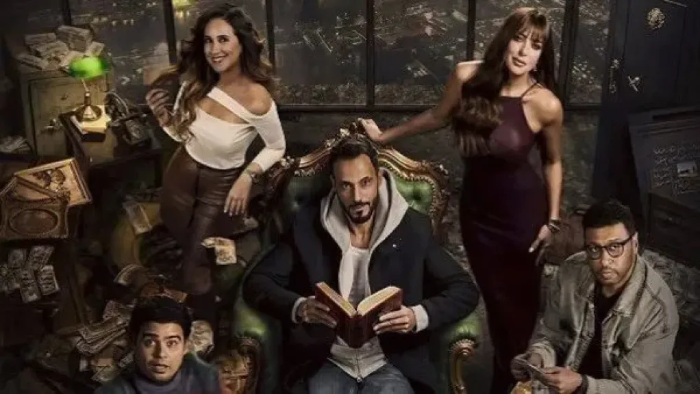 مسلسل فن الحرب الحلقة 7.. «زياد» يعيد الأموال لضحايا شركة توظيف الأموال