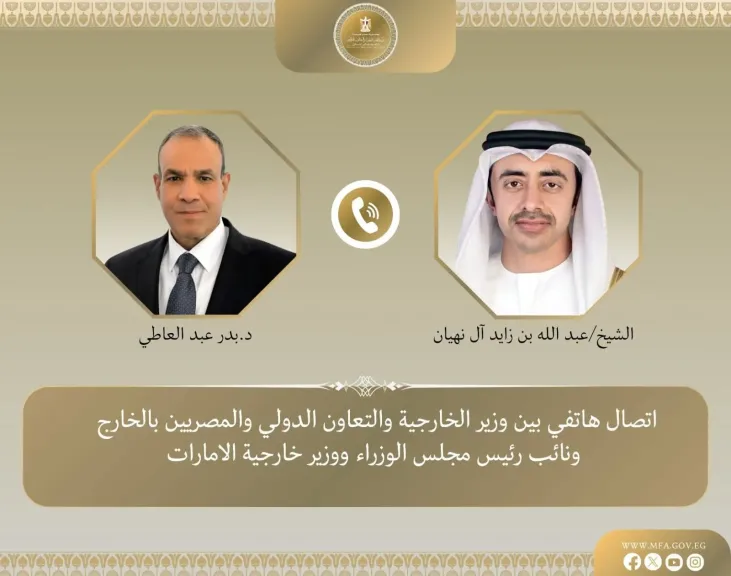 وزير الخارجية يبحث مستجدات التطورات الإقليمية مع نظيره الإماراتي