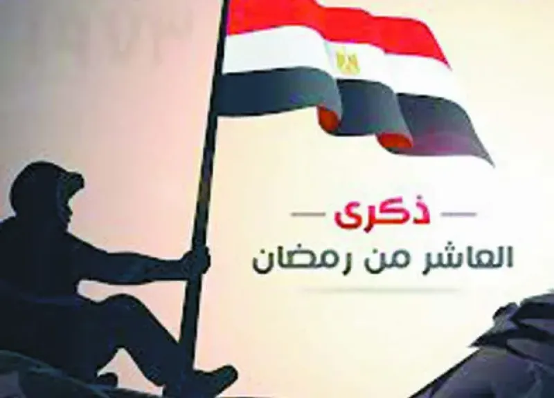 كريم عبدالباقي : ذكري انتصارات العاشر من رمضان ملحمة شعب وجيش لا تُنسى