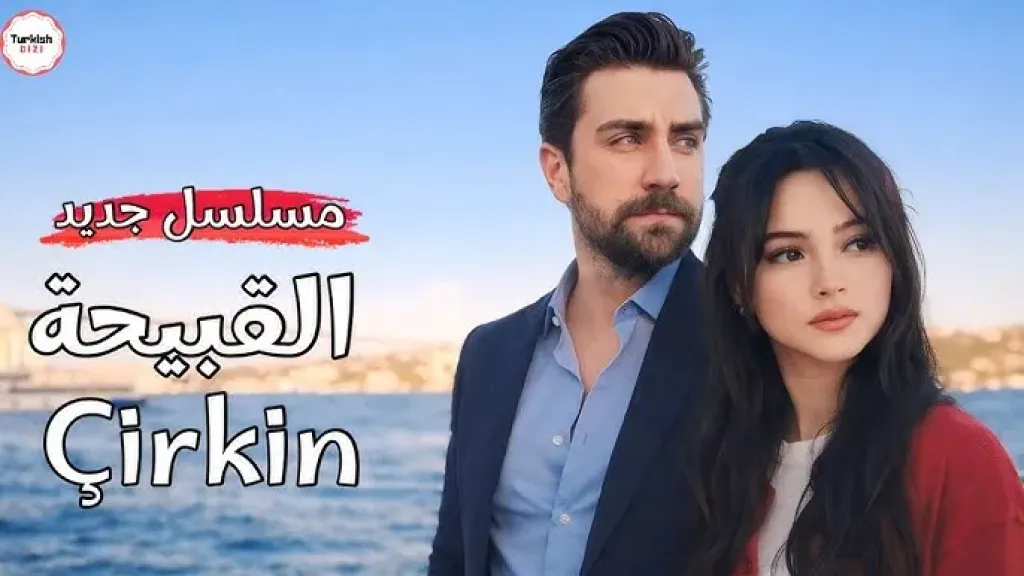 دراما تلفزيونية متنوعة على فنون ون