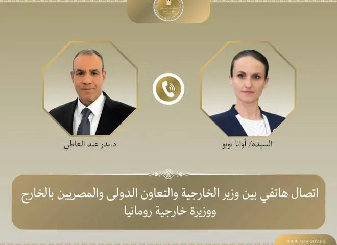 وزير الخارجية يبحث مع نظيرته الرومانية التطورات المتسارعة في المنطقة