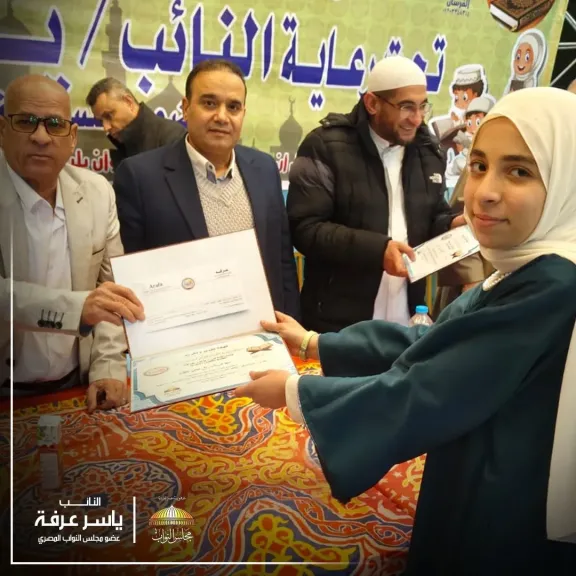 تحت رعاية النائب ياسر عرفة.. تكريم حفظة القرآن الكريم في الوراق وسط حضور جماهيري