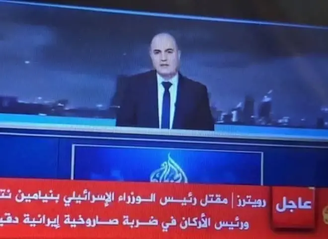 استهداف مكتب رئيس الوزراء الاسرائيلي بنيامين نتنياهو بصاروخ إيراني وإعلان مقتلة .. حقيقة الصورة المتداولة